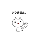 ねこちゃんと。（個別スタンプ：10）