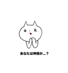 ねこちゃんと。（個別スタンプ：13）
