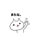ねこちゃんと。（個別スタンプ：14）
