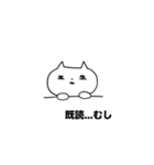 ねこちゃんと。（個別スタンプ：20）