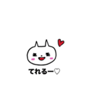 ねこちゃんと。（個別スタンプ：21）