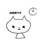 ねこちゃんと。（個別スタンプ：24）