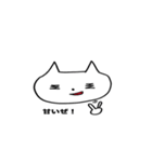 ねこちゃんと。（個別スタンプ：25）