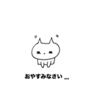 ねこちゃんと。（個別スタンプ：28）