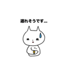 ねこちゃんと。（個別スタンプ：29）