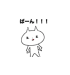 ねこちゃんと。（個別スタンプ：30）