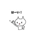 ねこちゃんと。（個別スタンプ：31）