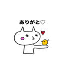 ねこちゃんと。（個別スタンプ：35）