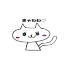 ねこちゃんと。（個別スタンプ：39）