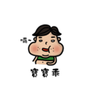 Chubby boy is me.（個別スタンプ：26）