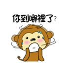 adorkable monkey 3（個別スタンプ：2）