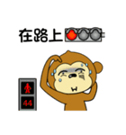 adorkable monkey 3（個別スタンプ：5）