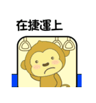 adorkable monkey 3（個別スタンプ：7）
