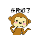 adorkable monkey 3（個別スタンプ：8）