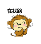 adorkable monkey 3（個別スタンプ：9）