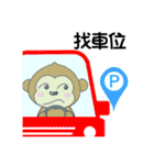 adorkable monkey 3（個別スタンプ：10）