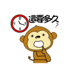adorkable monkey 3（個別スタンプ：14）
