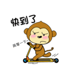 adorkable monkey 3（個別スタンプ：17）