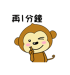 adorkable monkey 3（個別スタンプ：18）