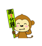 adorkable monkey 3（個別スタンプ：19）