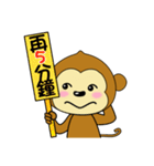 adorkable monkey 3（個別スタンプ：20）