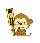 adorkable monkey 3（個別スタンプ：21）