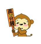 adorkable monkey 3（個別スタンプ：22）