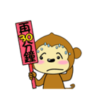 adorkable monkey 3（個別スタンプ：23）