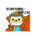 adorkable monkey 3（個別スタンプ：24）