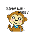 adorkable monkey 3（個別スタンプ：26）