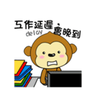 adorkable monkey 3（個別スタンプ：27）