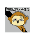 adorkable monkey 3（個別スタンプ：28）