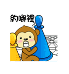 adorkable monkey 3（個別スタンプ：33）