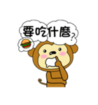 adorkable monkey 3（個別スタンプ：34）