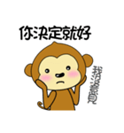 adorkable monkey 3（個別スタンプ：35）