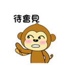 adorkable monkey 3（個別スタンプ：36）