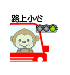 adorkable monkey 3（個別スタンプ：39）