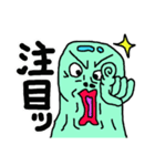 にょろゴースト2（個別スタンプ：8）