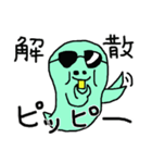 にょろゴースト2（個別スタンプ：20）