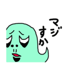 にょろゴースト2（個別スタンプ：22）