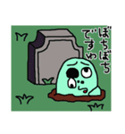にょろゴースト2（個別スタンプ：23）