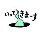 にょろゴースト2（個別スタンプ：25）