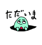 にょろゴースト2（個別スタンプ：26）