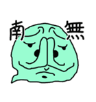 にょろゴースト2（個別スタンプ：37）