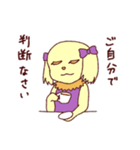 大人っぽいぬーこさん（個別スタンプ：38）