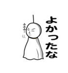 てるてる坊主脱走（個別スタンプ：5）