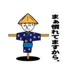てるてる坊主脱走（個別スタンプ：17）