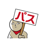 てるてる坊主脱走（個別スタンプ：21）