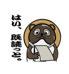 てるてる坊主脱走（個別スタンプ：27）