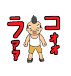 全力おじさん（個別スタンプ：12）